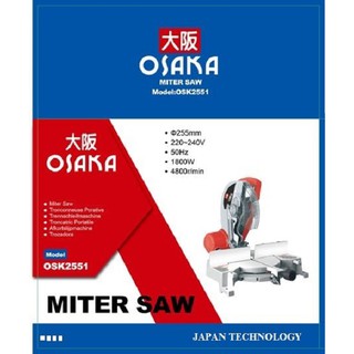 MÁY CẮT OSAKA 2551