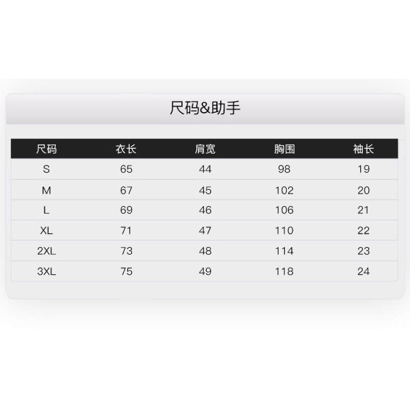 Áo phông nelly heybig sale (có sẵn) eastern