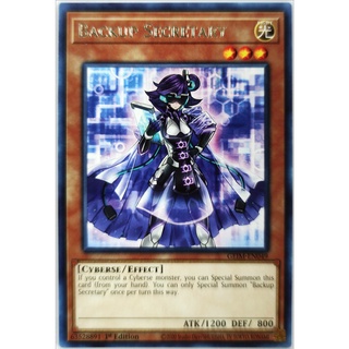 Backup Secretary |EN| Rare