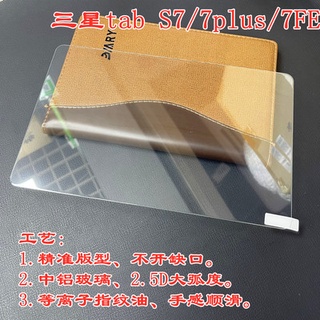 Kính cường lực cho Samsung Galaxy Tab S7 FE 12.4inch 2021 T730 T736 S7 T870 S7 PLUS T970