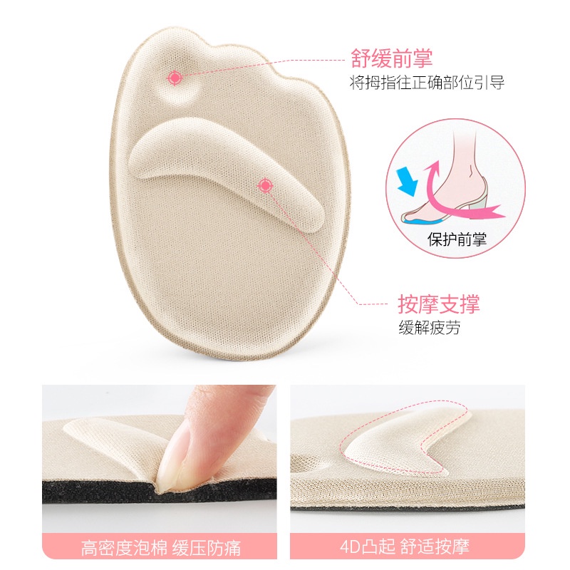 Set 3 Cặp Miếng Lót Giày Cao Gót Giảm Đau Tiện Lợi