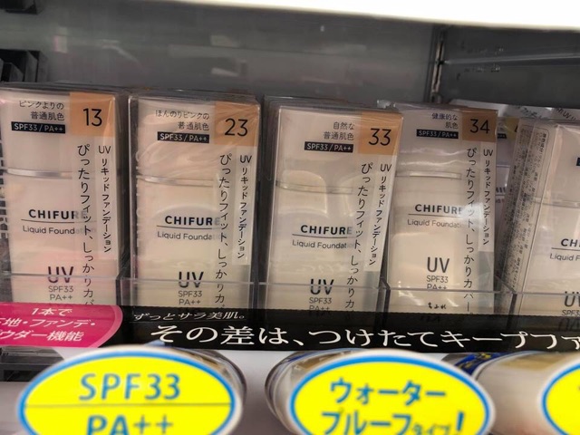 Kem nen chifu | BigBuy360 - bigbuy360.vn