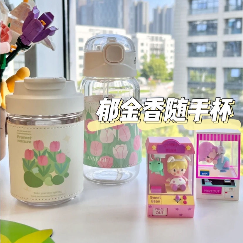 Giá Đỡ Bình Nước Di Động Họa Tiết Hoa Tulip Kèm Ống Hút Tiện Dụng