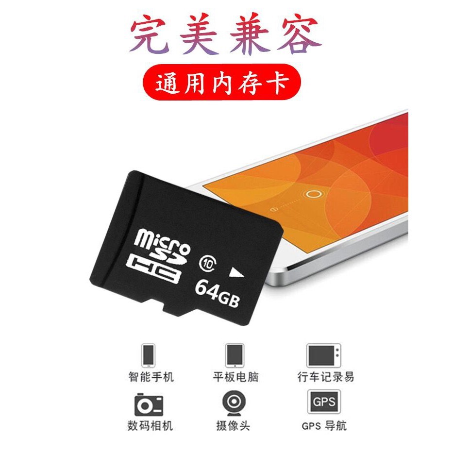 Thẻ Nhớ Tf 32gb / 16g / 8g / 4g Tốc Độ Cao Cho Điện Thoại T7B97PKDT52