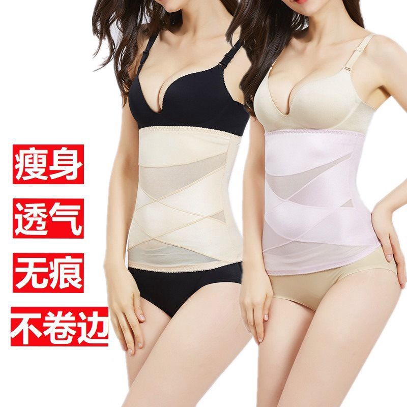 Đai nịt bụng định hình eo thon 18303