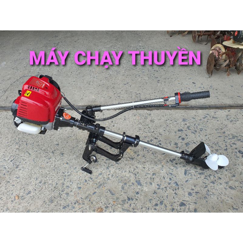 Máy cắt cỏ chạy thuyền. Máy chạy Ca No và xuồng động cơ bốn thì. Động cơ đẩy thuyền trên nước