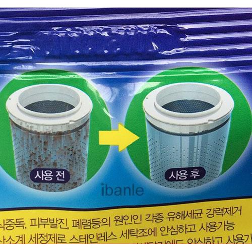 Bột tẩy lồng máy giặt Sandokkaebi Hàn Quốc 450gr
