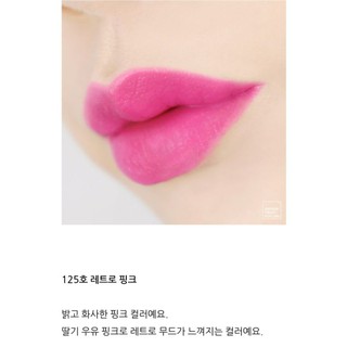 SON Lì HERA ROUGE HOLIC EXCEPTIONAL .