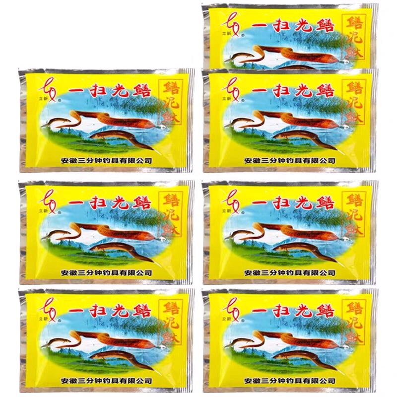 Mòi Dụ Lươn Siêu Nhậy , Mồi Bẫy Lươn , Chạch , Cá Trê , Nheo ...