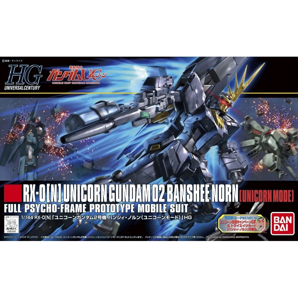Bandai Mô Hình Lắp Ráp gundam hguc 153 Tỉ Lệ 1 / 144 gundam 02