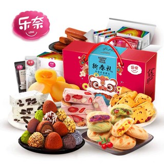 Combo bánh kẹo Tết tân sửu