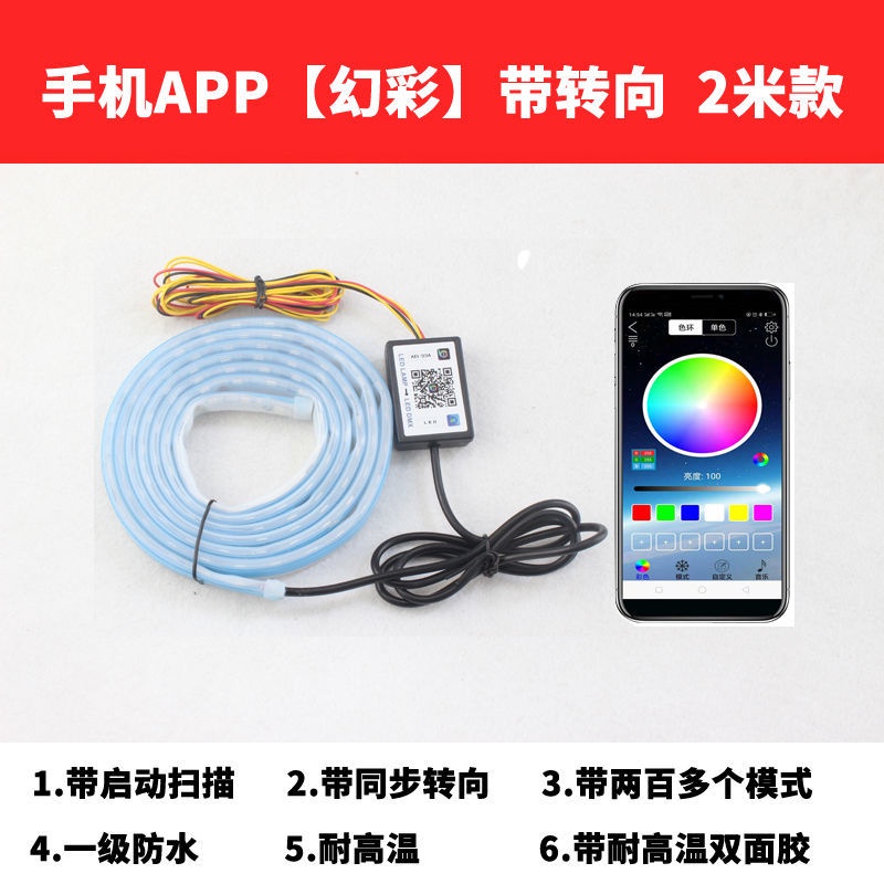 Dải Đèn LED Chạy Ban Ngày Siêu Sáng Thông Dụng Trang Trí Xe Hơi