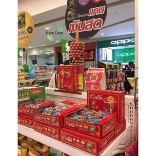 Kem sâm cô tiên Thái Lan