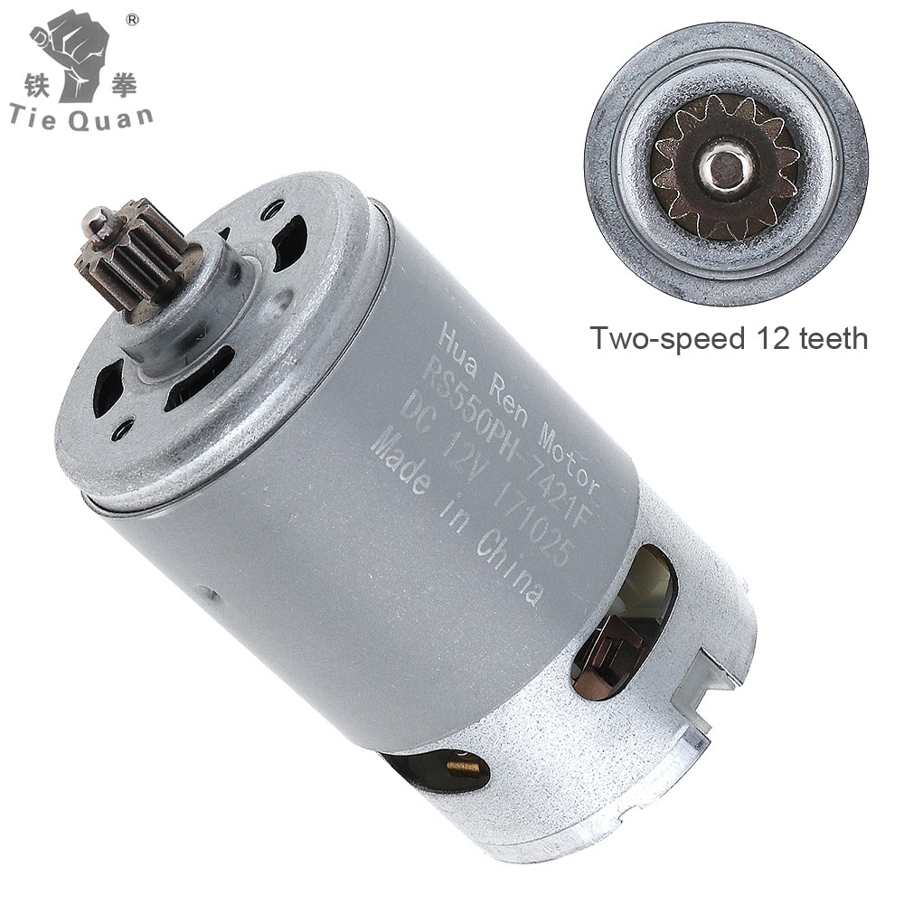RS550 12V 19500 RPM DC Motor with Two-speed 12 Teeth
