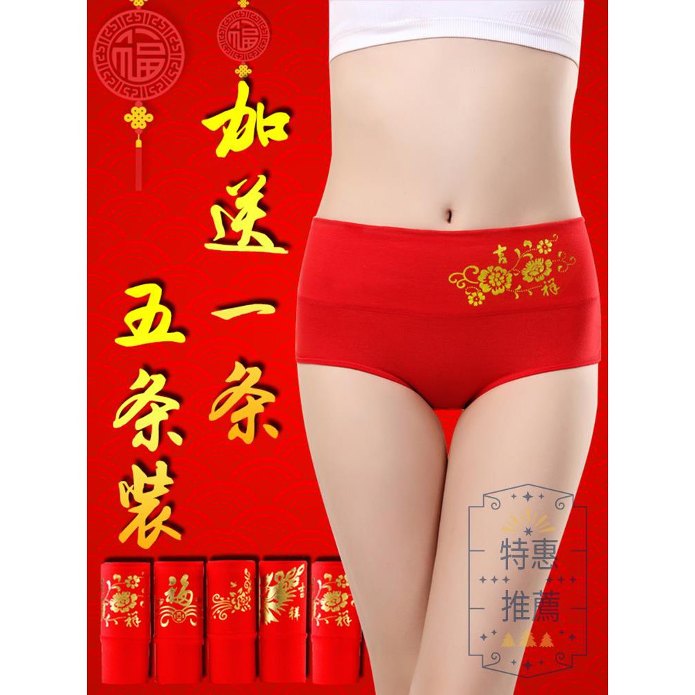 Quần Lót Lưng Vừa Thời Trang Xinh Xắn Cho Nữ | BigBuy360 - bigbuy360.vn