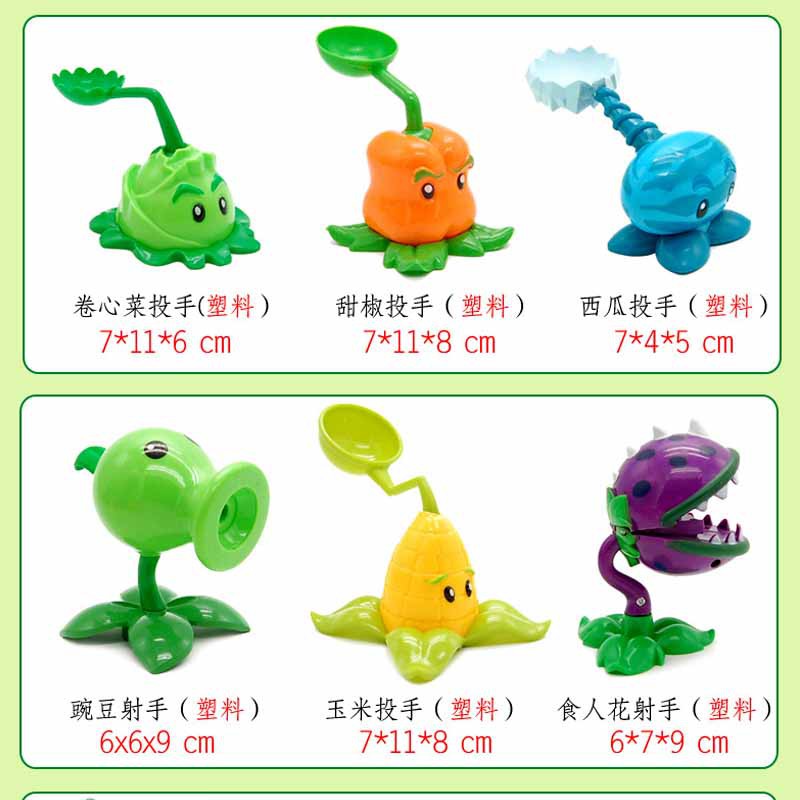 Set 2 mô hình nhân vật game Game Plants Vs. Zombies