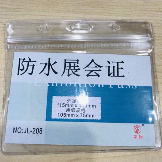 Bảng Tên Nhựa Dẻo Zipper 108 Ngang 107 Đứng Chất Nhựa Cứng Chắc Chắn Nhẹ Bền Dùng Đeo Bảng Tên Hội Nghị Văn Phòng