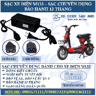 Sạc xe đạp điện M133 chuyên dụng - loại phổ thông