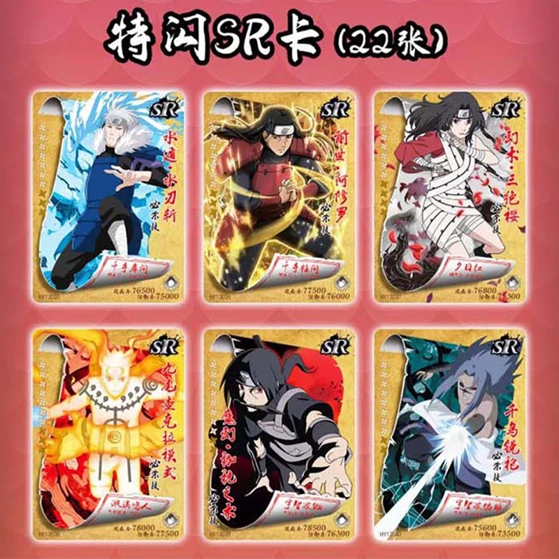 Thẻ Bài Hình Nhân Vật Uchiha Sasuke Trong Naruto