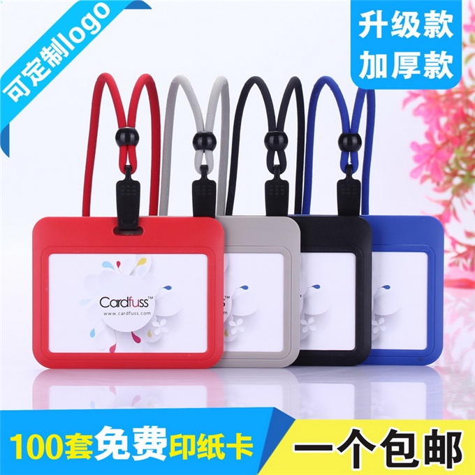 Dây Kẹp Thẻ Xe Buýt / Thẻ ID / Thẻ ID Dạng Tròn Đa Năng Có Thể Tùy Chỉnh Kèm Dây Đeo Tùy Chỉnh Tiện Dụng Cho Học Sinh