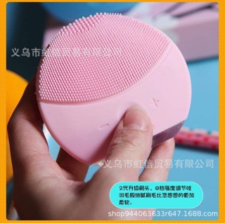 MÁY RỬA MẶT