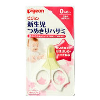 Kéo cắt móng tay cho trẻ em Pigeon