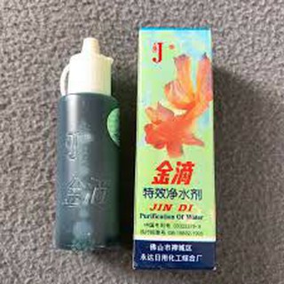 2 LọThuốc làm trong nước JIN DI chuyên dụng cho hồ cá cảnh thủy sinh