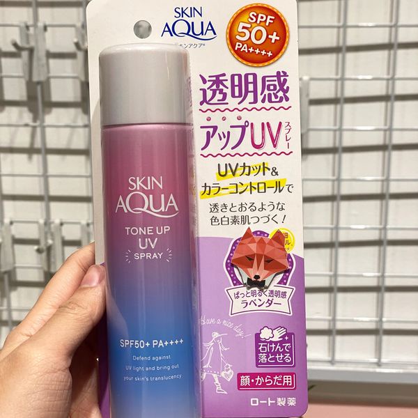 [NHIỀU LOẠI] Chống Nắng SKIN AQUA Tone Up UV