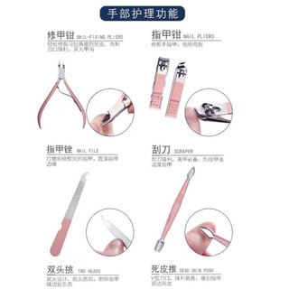 Bộ Chăm Sóc Móng 18 món