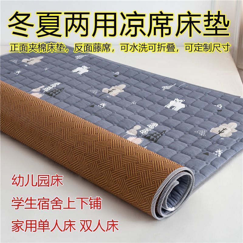 Tấm Trải Giường Đơn/Đôi 1.5m 1.8M Phong Cách Nhật Bản