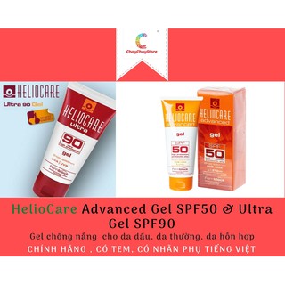 ✔️[CHÍNH HÃNG CTY] HELIOCARE Advanced Gel SPF50 50mL & Ultra Gel SPF90 50mL - Gel Chống Nắng Ngừa Nám