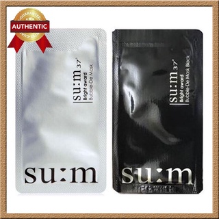 Mặt nạ thải độc sủi bọt trắng da SU:M37