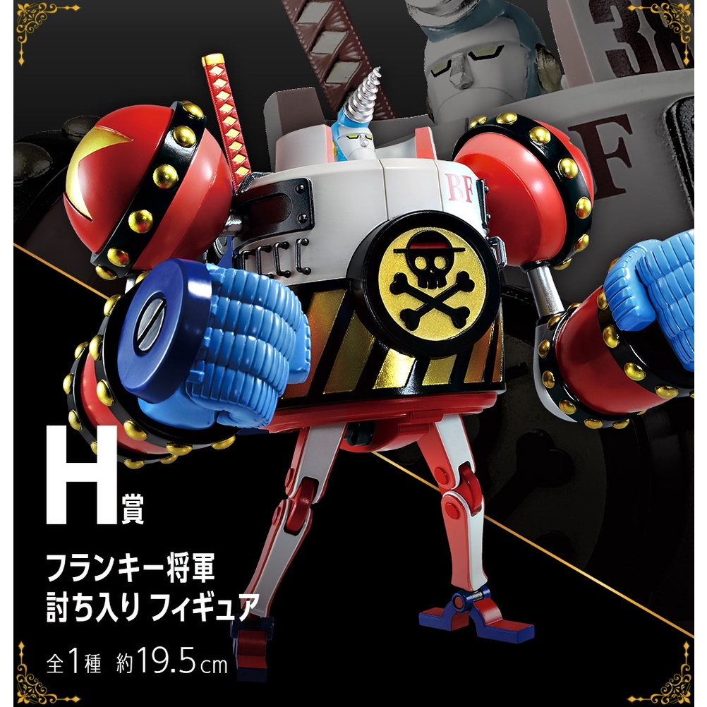 Mô hình chính hãng ONEPIECE - Franky - Wano -  Ichiban Kuji One Piece vol.100 Anniversary - chính hãng BANDAI