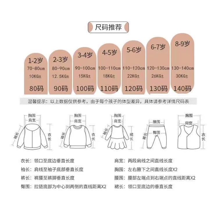 Set Đồ Mùa Hè 48 Giờ Gồm Áo Hai Dây Và Quần Ngắn Denim Hợp Thời Trang Cho Bé Gái