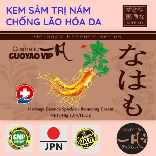Kem Sâm Nhật Bản Guoyao VIP