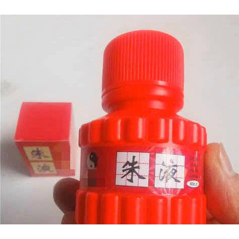 Mực chu sa đạo giáo