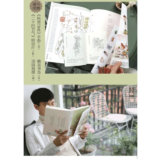 Tập ABOOK vẽ Màu nước Tĩnh vật, Cuộc sống thường nhật