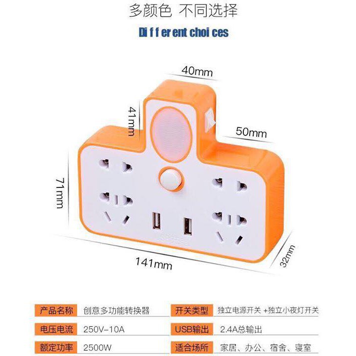 Ổ ĐIỆN KÈM ĐÈN NGỦ 2in1