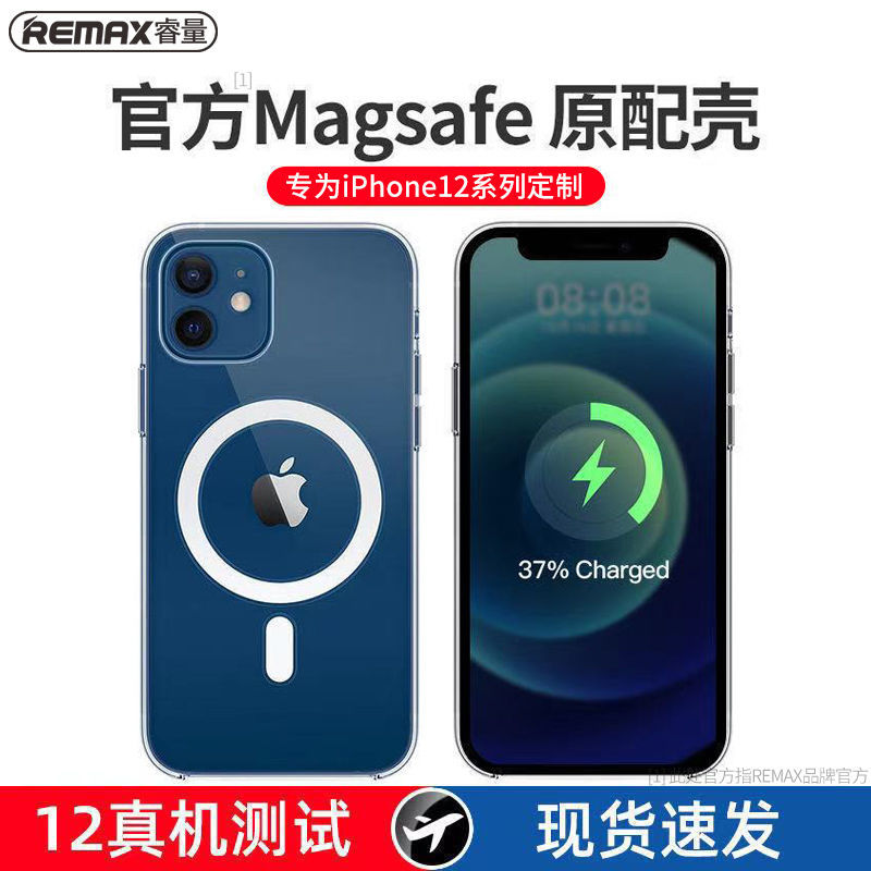 Đế Sạc Nam Châm Không Dây 12 Remax Rui Volume Apple 12