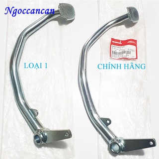 Cần phanh, thắng sau xe máy dream, wave chính hãng