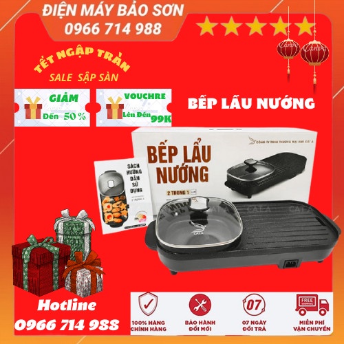 BẾP LẨU NƯỚNG ĐA NĂNG CAO CẤP 2 IN 1 G5 CÔNG SUẤT 1500W KHÔNG KHÓI CHỐNG DÍNH TIẾT KIỆM ĐIỆN NĂNG BẢO HÀNH 6 THÁNG