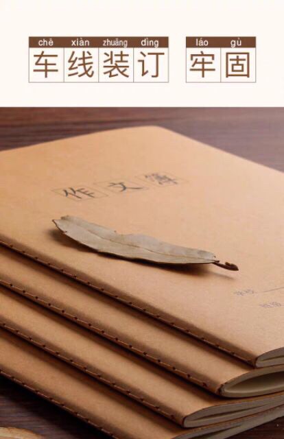 VỞ VIẾT CHỮ HÁN KẺ Ô