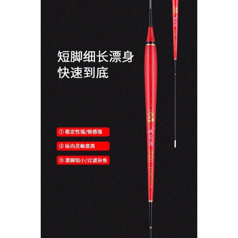 Phao đêm câu rô LF siêu nhạy