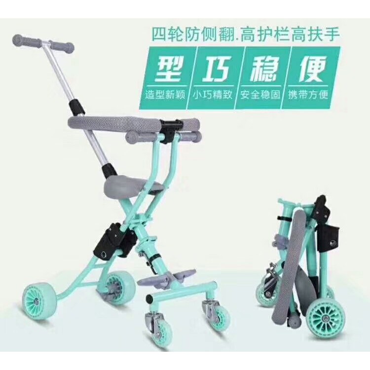 XE ĐẨY SIÊU THỊ GẤP GỌN 4 BÁNH