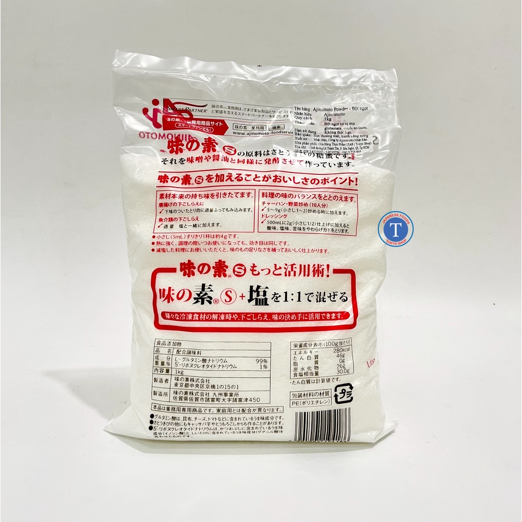 Bột Ngọt(Mì chính) Ajinomoto 1Kg Nhật Bản (Gói)