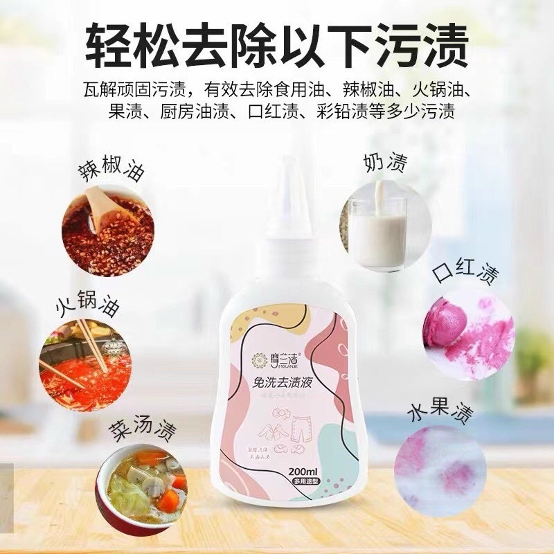 Lọ nước tẩy quần áo siêu sạch dubg tích 200ml