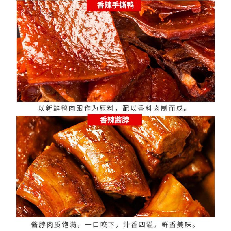 Vịt ướp gia vị- nhiều loại | BigBuy360 - bigbuy360.vn