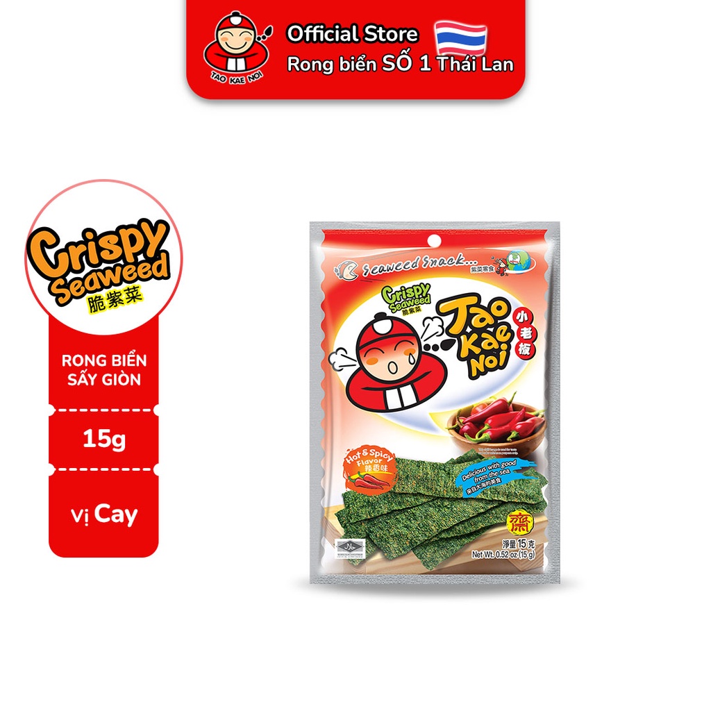 [COMBO 5 MÓN] Rong Biển TaoKaeNoi BIG ROLL 3g (Truyền Thống, BBQ) Mix CRISPY SEAWEED 15g (2 truyền thống, 1 Cay) (5 món)