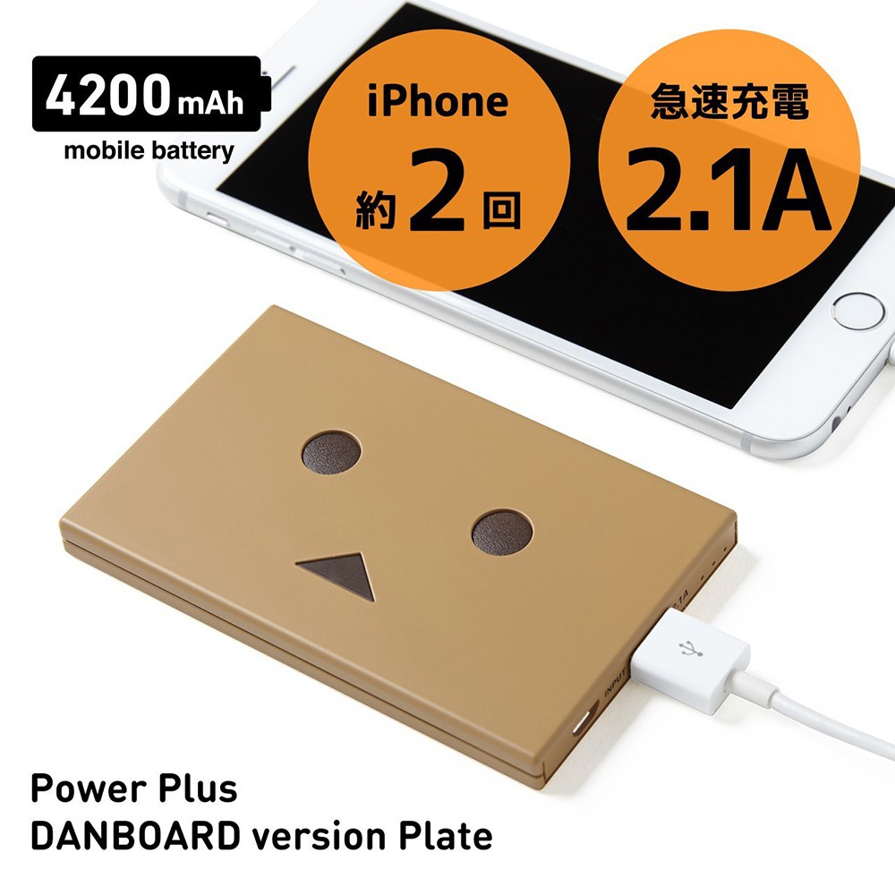 Pin Sạc Dự Phòng Cheero Danboard Plate CHE-055 4,200mAh - Hàng Chính Hãng