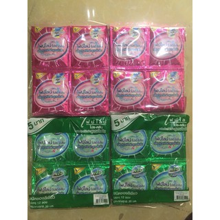 Nước giặt xả đậm đặc Thái Lan Fineline 30ml